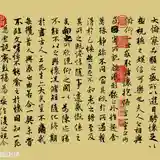 Chia sẻ về học tiếng Hoa